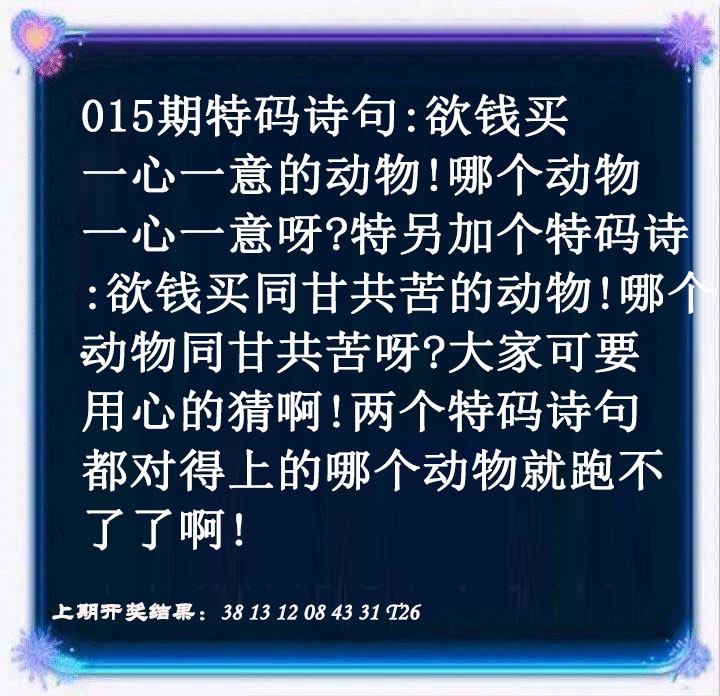 015期蓝色欲钱料[图]