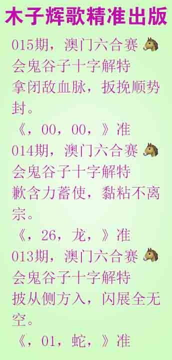 015期木子辉歌[图]